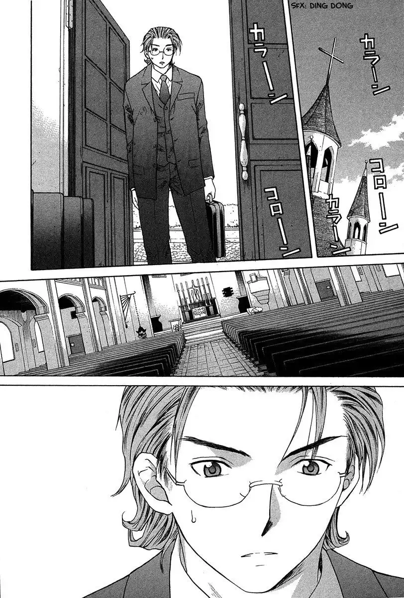 Shikeisyu 042 Chapter 11.002 15